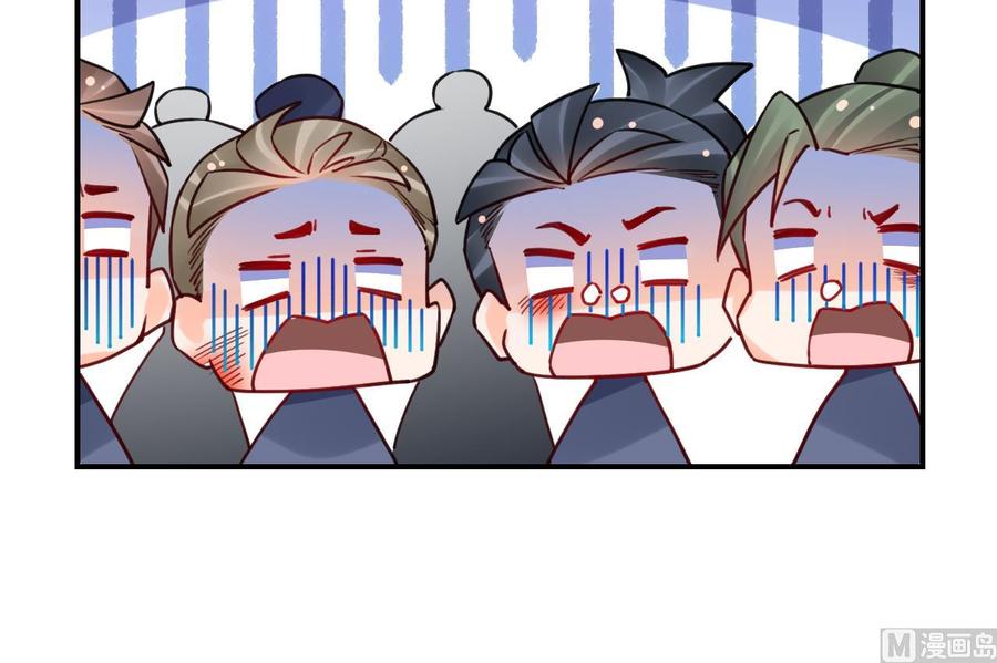 皇弟，莫提刀 - 第80话 最后时刻 - 第96张图