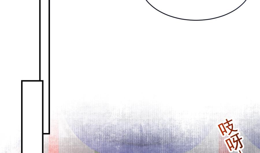 皇弟，莫提刀 - 第80话 最后时刻 - 第11张图