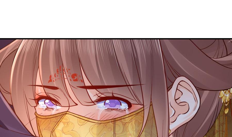 皇弟，莫提刀 - 第80话 最后时刻 - 第22张图