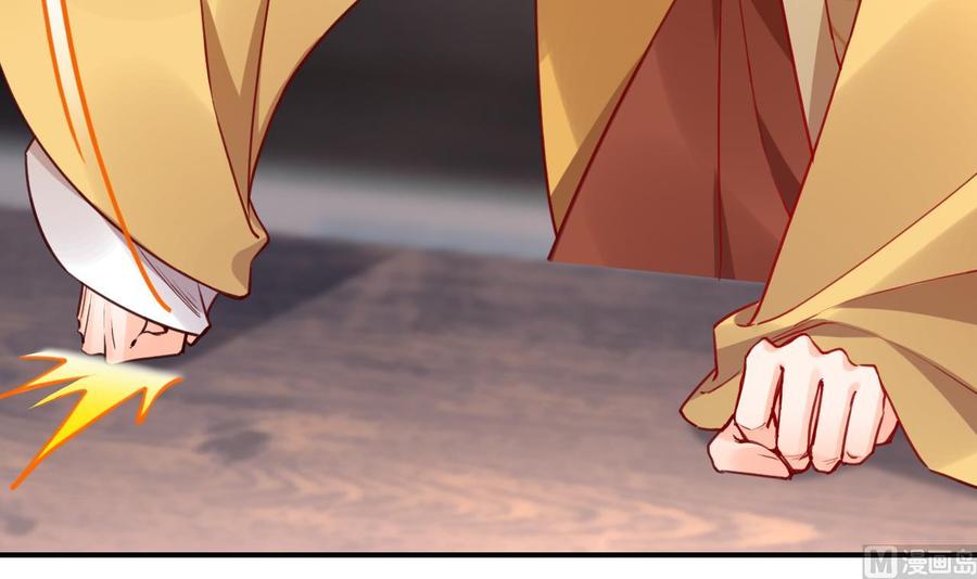 皇弟，莫提刀 - 第80话 最后时刻 - 第39张图