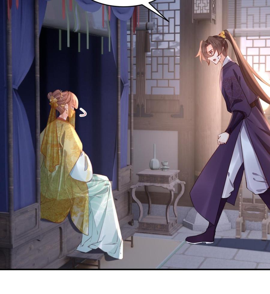 皇弟，莫提刀 - 第80话 最后时刻 - 第14张图