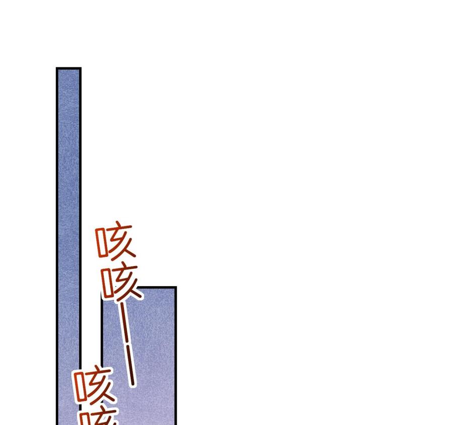 皇弟，莫提刀 - 第80话 最后时刻 - 第40张图