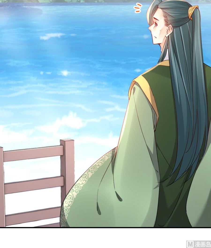 皇弟，莫提刀 - 第80话 最后时刻 - 第66张图