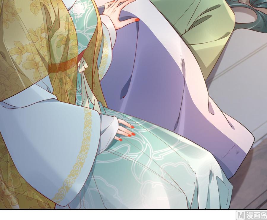 皇弟，莫提刀 - 第80话 最后时刻 - 第54张图