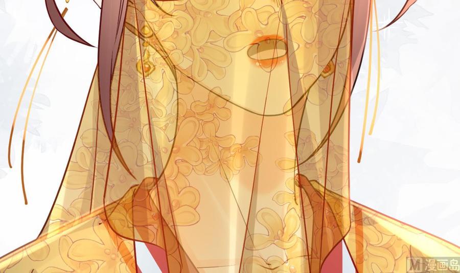 皇弟，莫提刀 - 第80话 最后时刻 - 第63张图