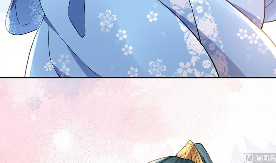 皇弟，莫提刀 - 第80话 最后时刻 - 第72张图