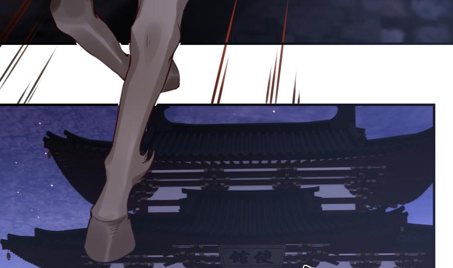 皇弟，莫提刀 - 第80话 最后时刻 - 第7张图