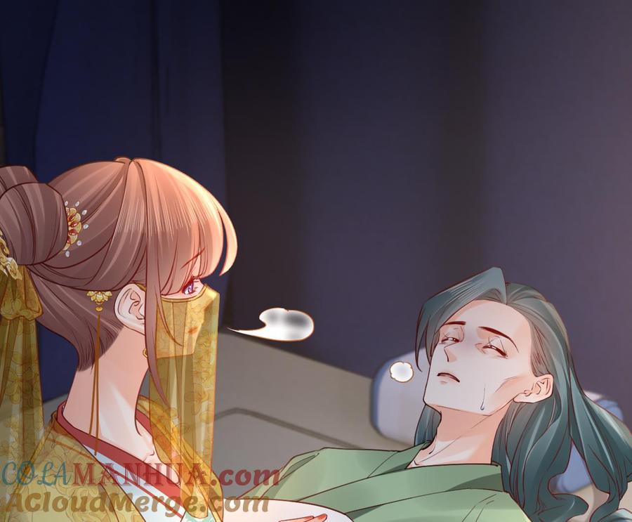 皇弟，莫提刀 - 第80话 最后时刻 - 第53张图