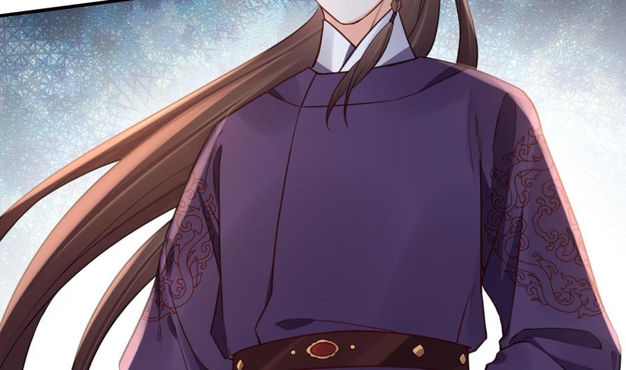 皇弟，莫提刀 - 第80话 最后时刻 - 第83张图