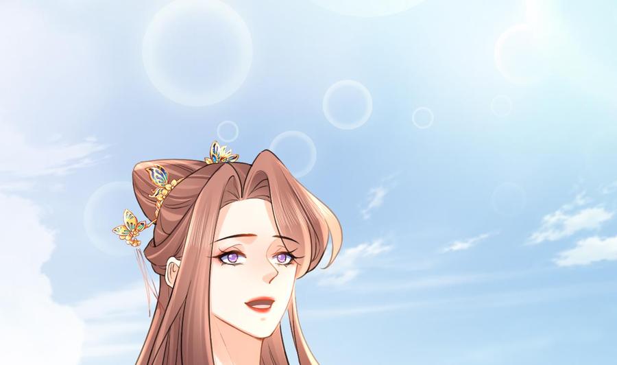 皇弟，莫提刀 - 第80话 最后时刻 - 第70张图