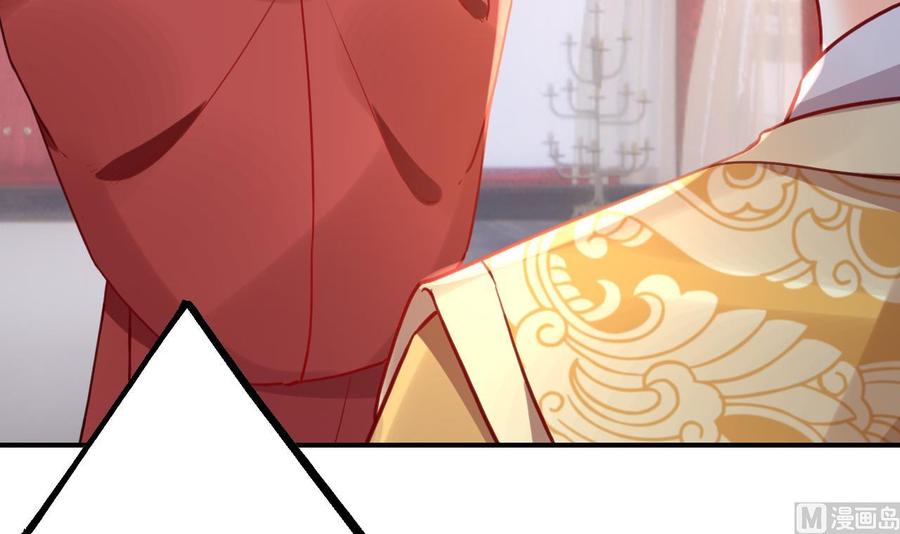 皇弟，莫提刀 - 第80话 最后时刻 - 第36张图