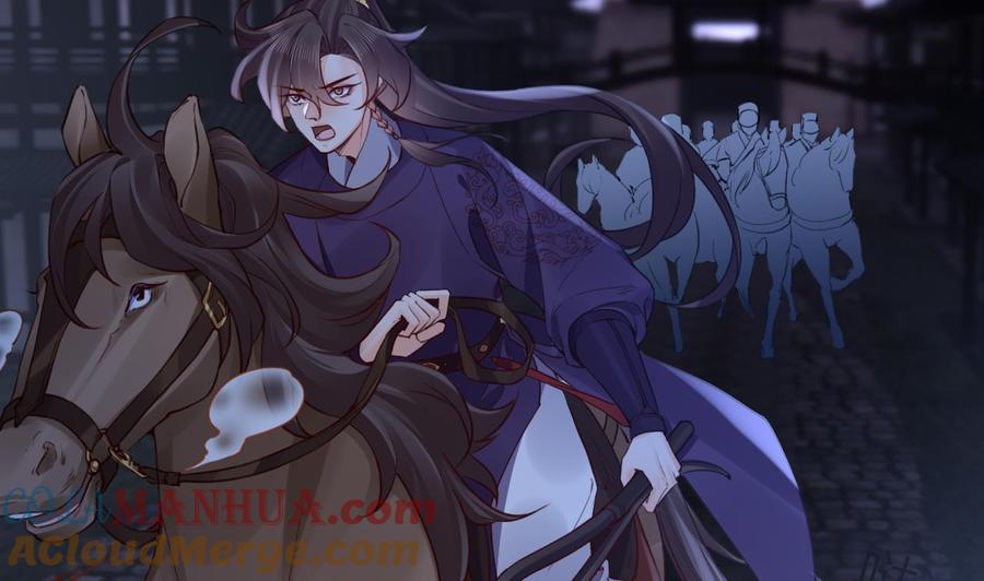 皇弟，莫提刀 - 第80话 最后时刻 - 第5张图