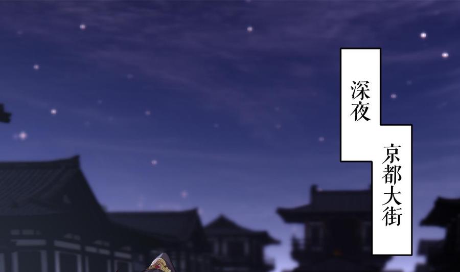 皇弟，莫提刀 - 第80话 最后时刻 - 第4张图