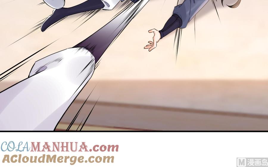 皇弟，莫提刀 - 第80话 最后时刻 - 第81张图