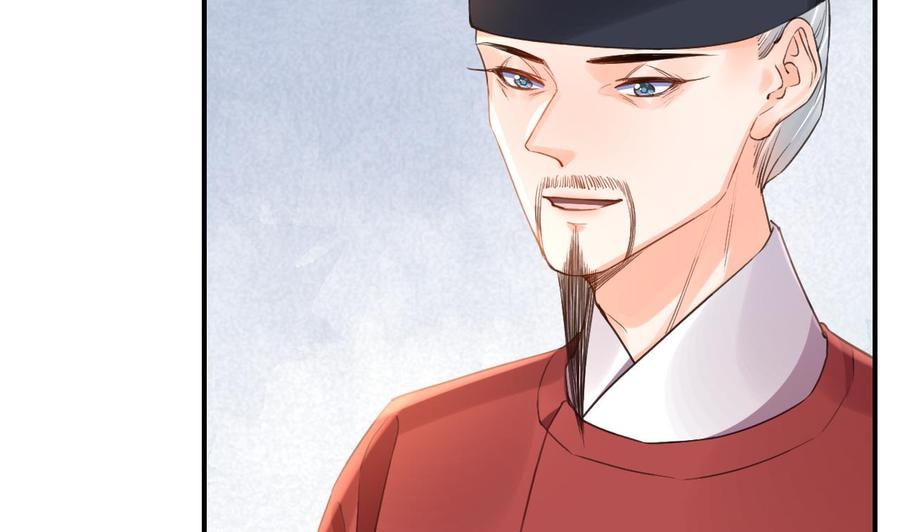 皇弟，莫提刀 - 第80话 最后时刻 - 第56张图