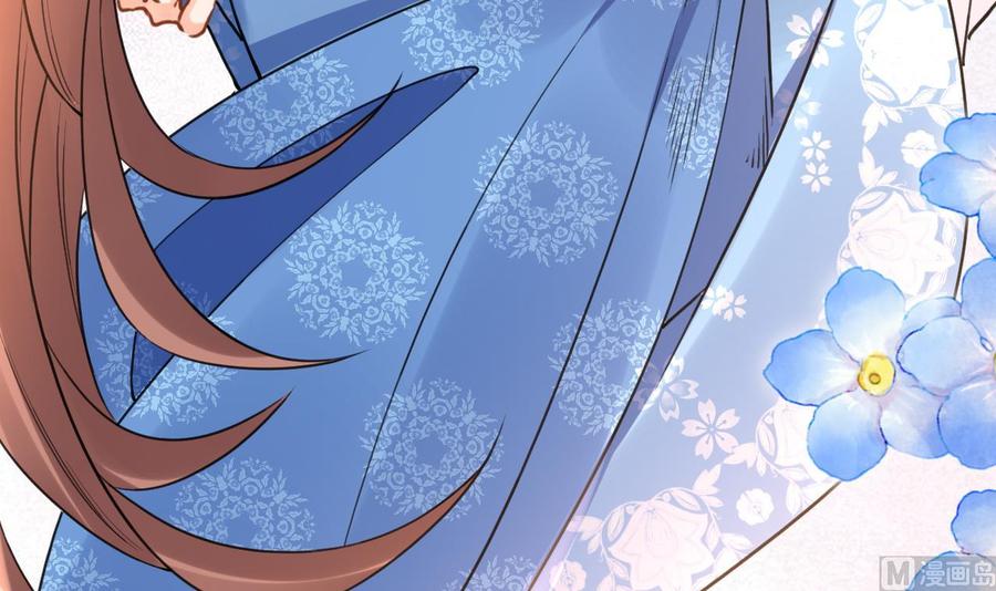 皇弟，莫提刀 - 第80话 最后时刻 - 第75张图