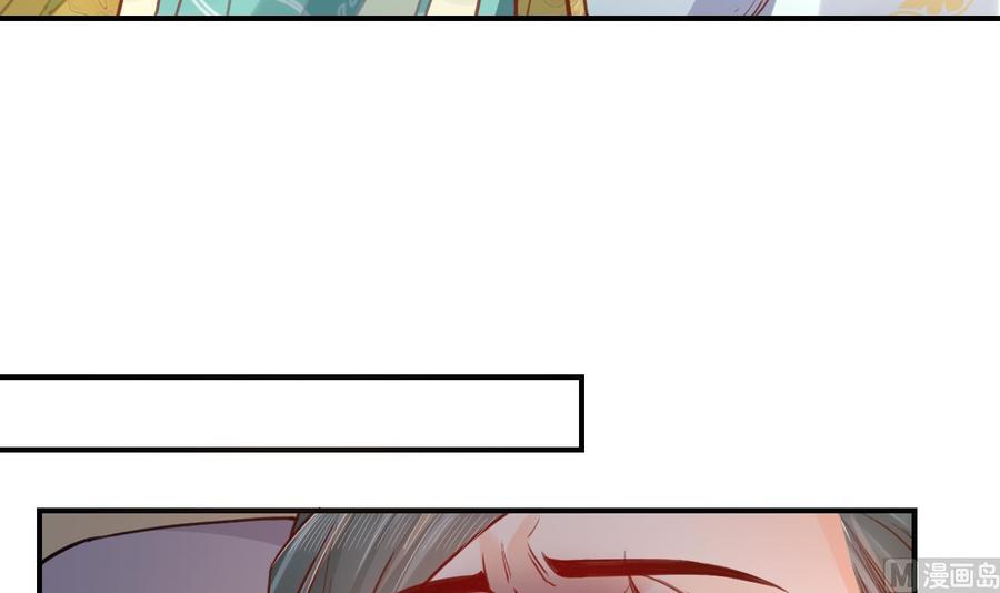 皇弟，莫提刀 - 第80话 最后时刻 - 第51张图