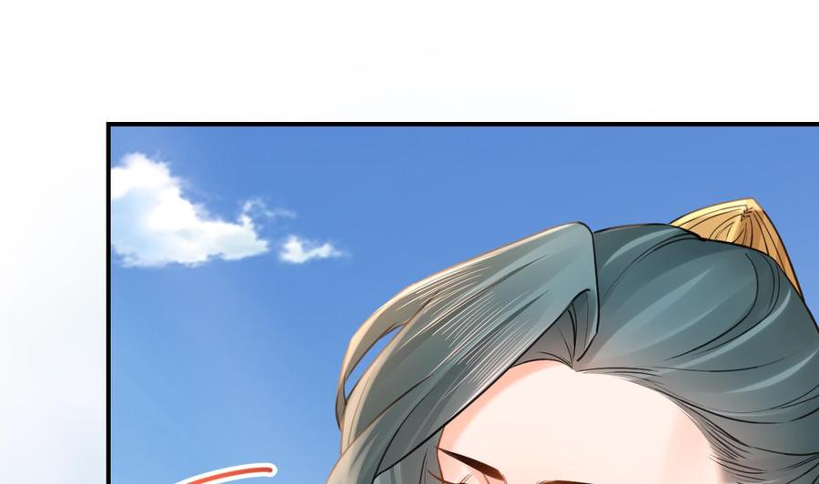 皇弟，莫提刀 - 第80话 最后时刻 - 第67张图