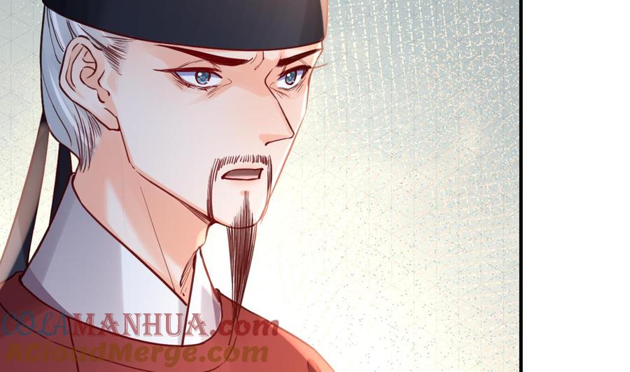 皇弟，莫提刀 - 第80话 最后时刻 - 第29张图