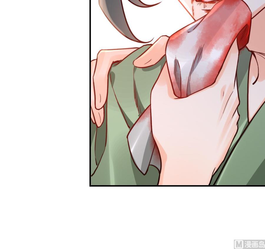 皇弟，莫提刀 - 第80话 最后时刻 - 第42张图