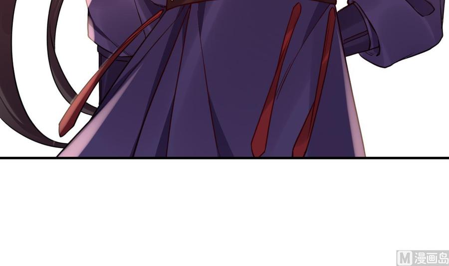 皇弟，莫提刀 - 第80话 最后时刻 - 第84张图