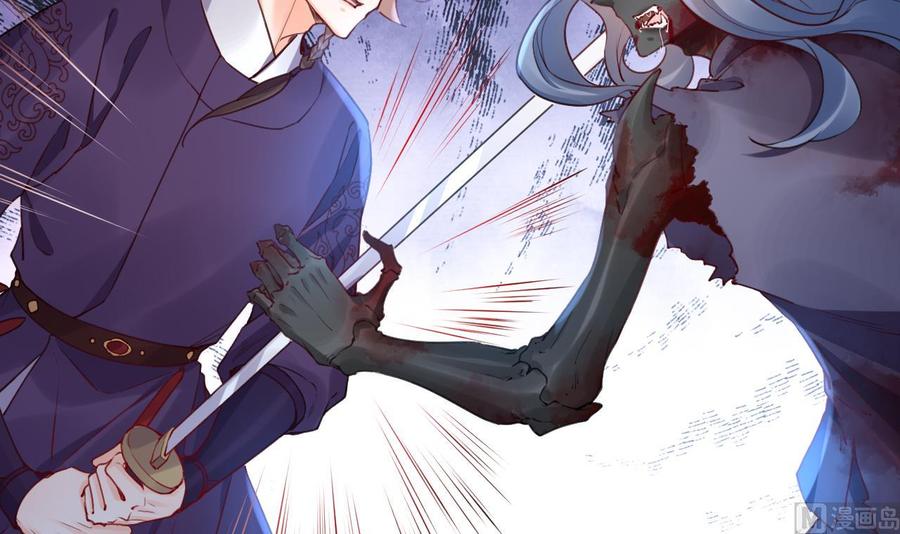 皇弟，莫提刀 - 第81话 使馆遇袭 - 第45张图