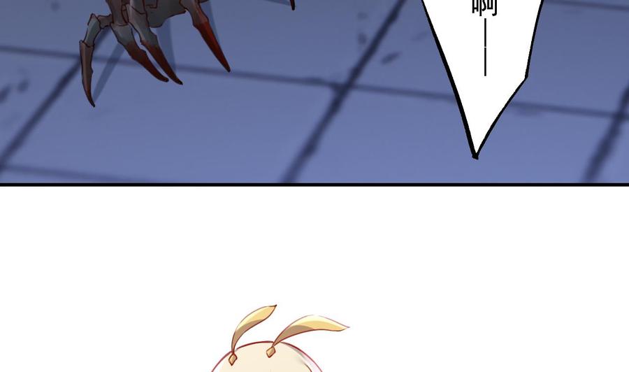 皇弟，莫提刀 - 第81话 使馆遇袭 - 第59张图