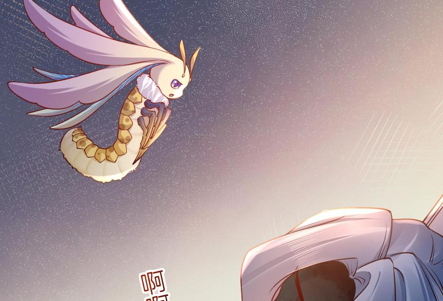 皇弟，莫提刀 - 第81话 使馆遇袭 - 第77张图