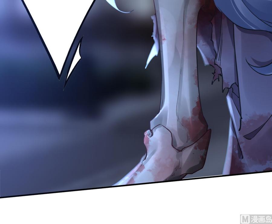 皇弟，莫提刀 - 第81话 使馆遇袭 - 第39张图