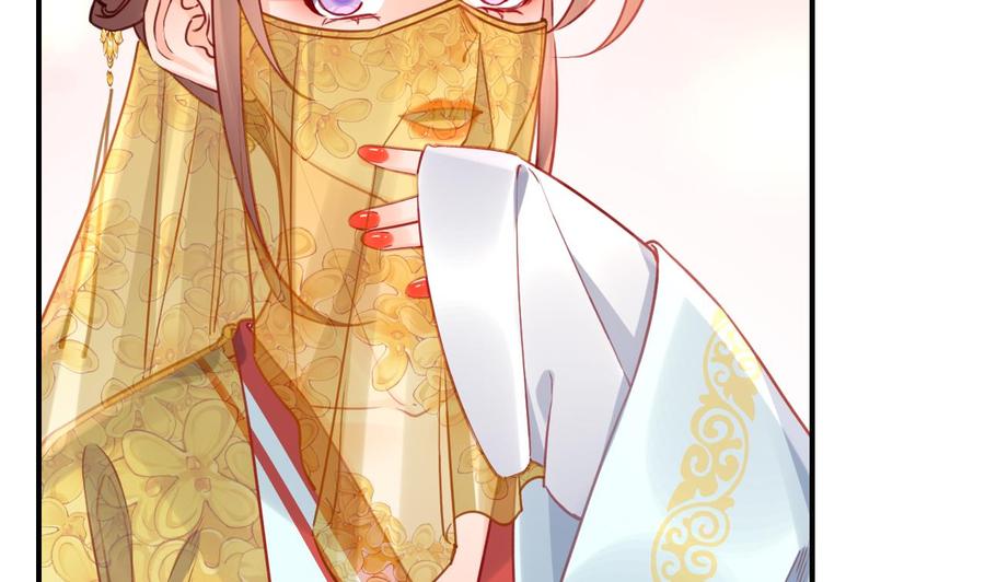 皇弟，莫提刀 - 第81话 使馆遇袭 - 第17张图