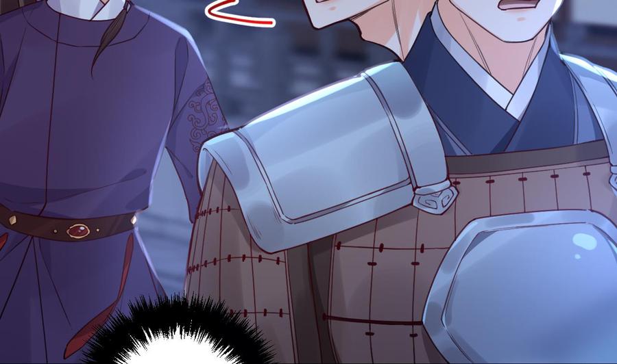 皇弟，莫提刀 - 第81话 使馆遇袭 - 第35张图