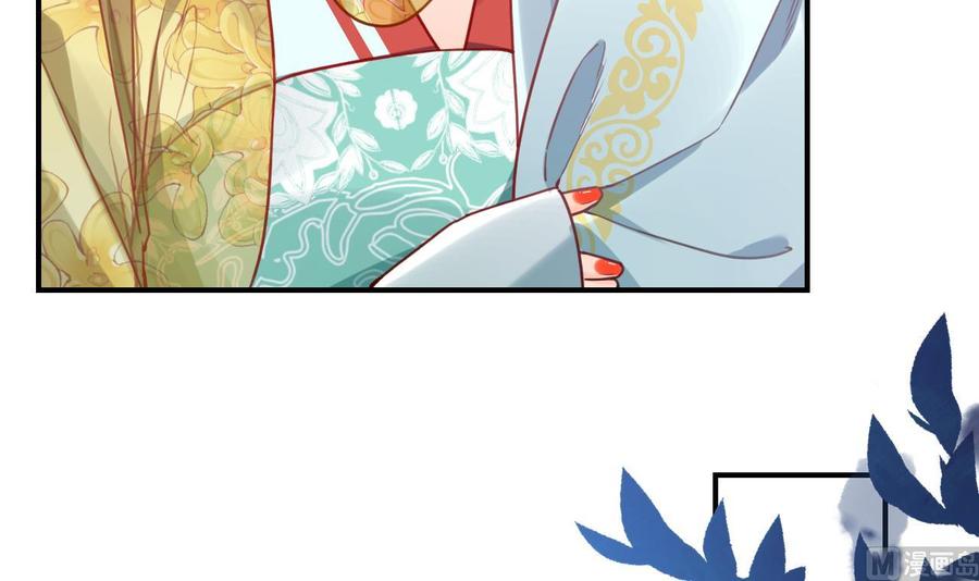 皇弟，莫提刀 - 第81话 使馆遇袭 - 第18张图