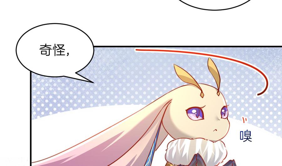 皇弟，莫提刀 - 第81话 使馆遇袭 - 第68张图