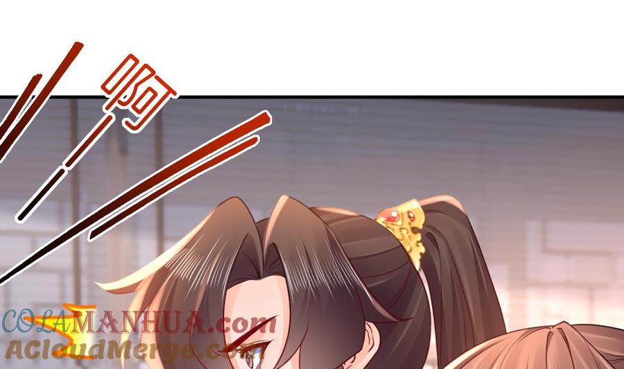 皇弟，莫提刀 - 第81话 使馆遇袭 - 第28张图