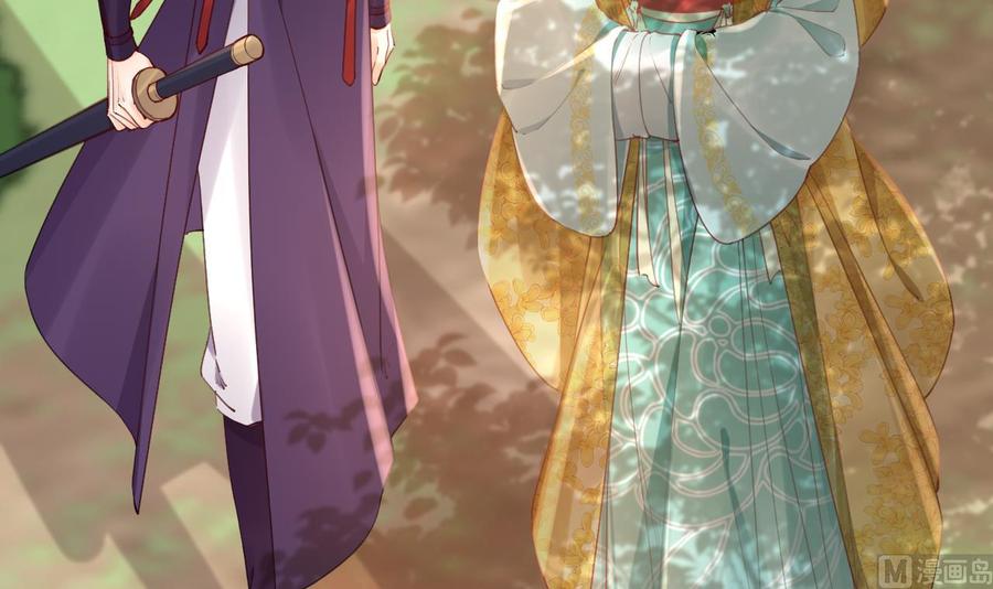 皇弟，莫提刀 - 第81话 使馆遇袭 - 第12张图