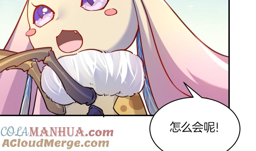 皇弟，莫提刀 - 第81话 使馆遇袭 - 第67张图