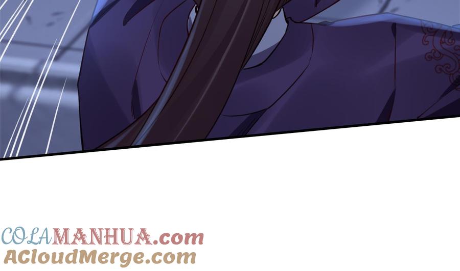 皇弟，莫提刀 - 第81话 使馆遇袭 - 第43张图