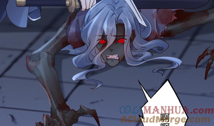 皇弟，莫提刀 - 第81话 使馆遇袭 - 第58张图