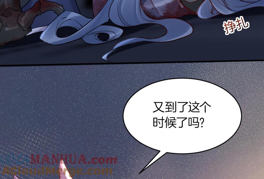 皇弟，莫提刀 - 第81话 使馆遇袭 - 第76张图