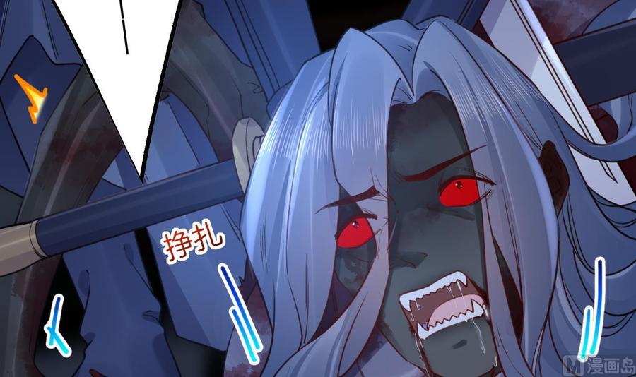 皇弟，莫提刀 - 第81话 使馆遇袭 - 第75张图