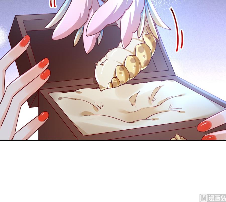 皇弟，莫提刀 - 第81话 使馆遇袭 - 第51张图