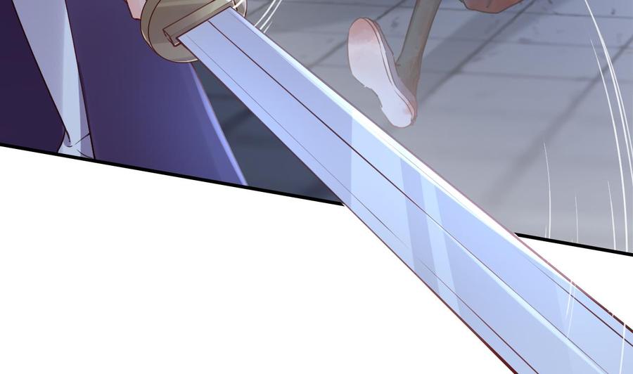 皇弟，莫提刀 - 第81话 使馆遇袭 - 第56张图