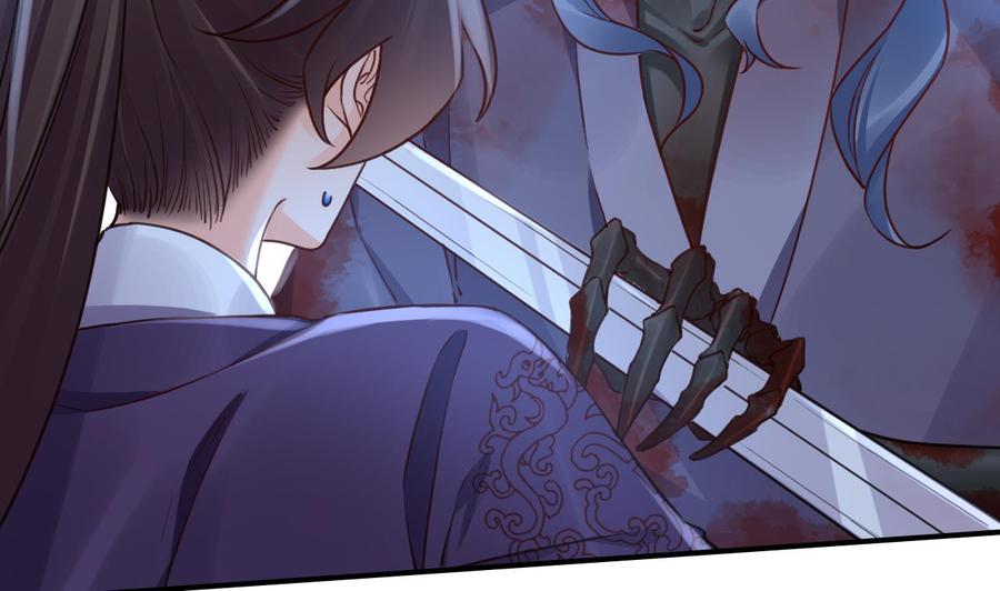 皇弟，莫提刀 - 第81话 使馆遇袭 - 第53张图