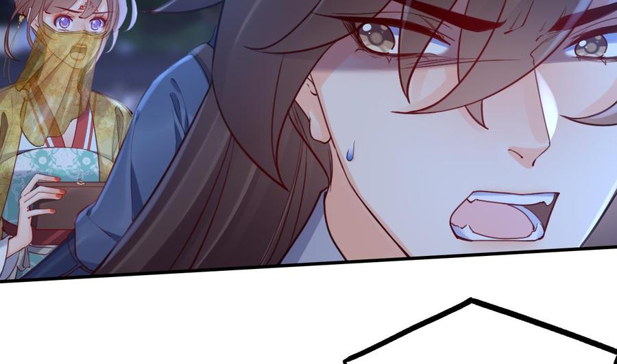 皇弟，莫提刀 - 第81话 使馆遇袭 - 第47张图