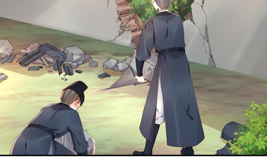 皇弟，莫提刀 - 第81话 使馆遇袭 - 第5张图