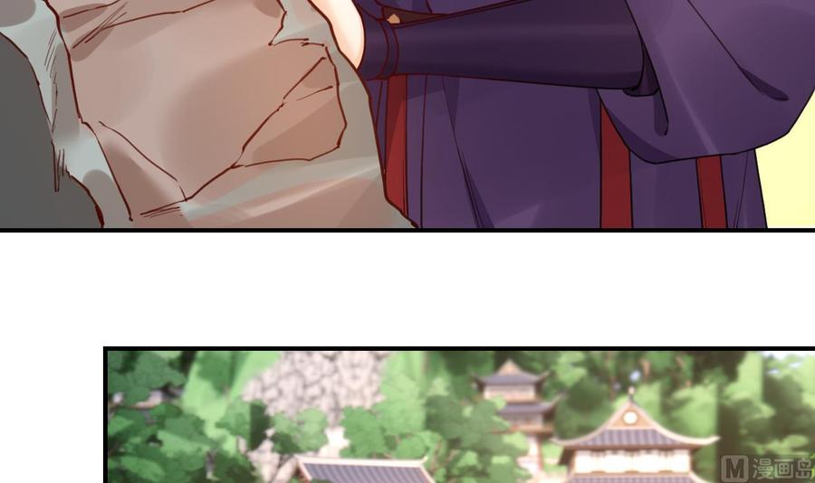 皇弟，莫提刀 - 第81话 使馆遇袭 - 第9张图