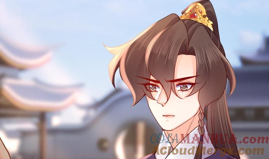 皇弟，莫提刀 - 第81话 使馆遇袭 - 第7张图