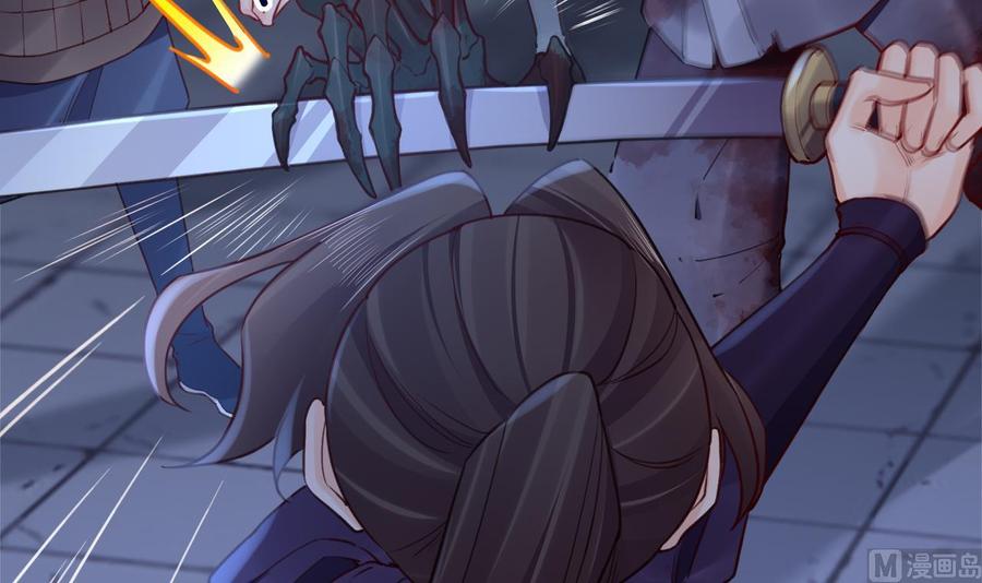 皇弟，莫提刀 - 第81话 使馆遇袭 - 第42张图