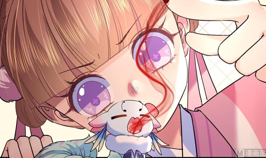 皇弟，莫提刀 - 第8话 我又要死了？！ - 第123张图