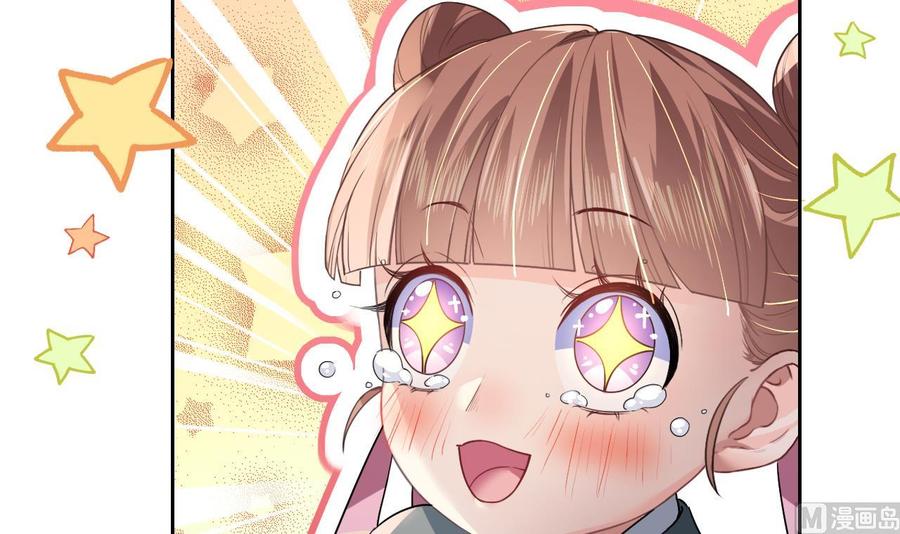 皇弟，莫提刀 - 第8话 我又要死了？！ - 第27张图